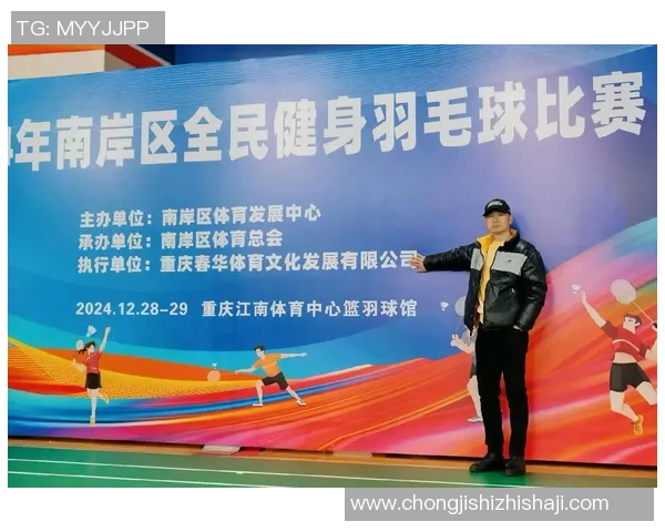 重庆羽毛球队实力提升引发热议新变革与未来发展探讨 重庆羽毛球队实力提升引发热议新变革与未来发展探讨