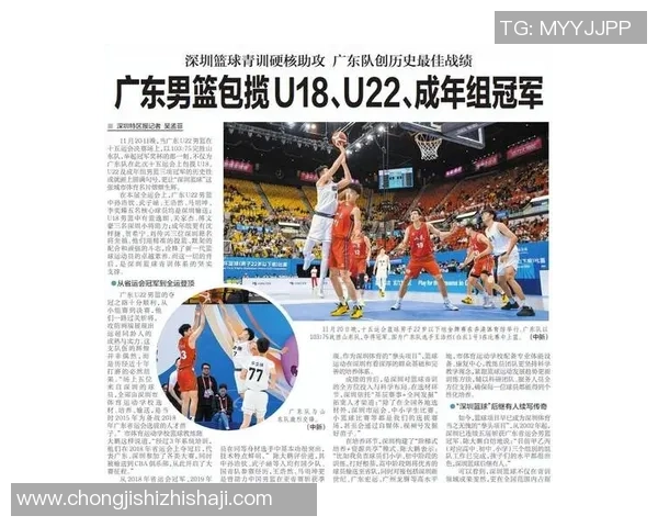 深圳篮球队逆袭之路揭秘：从低谷到巅峰的杯赛传奇故事